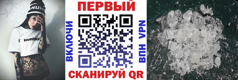 mega как зайти Калачинск Amphetamine 98%