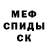 Метадон мёд Mateo Stark