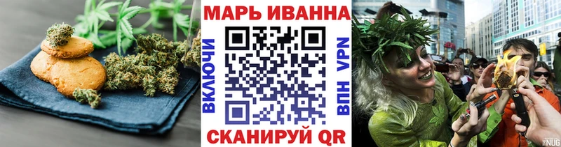 закладки  мега рабочий сайт  Еда ТГК марихуана  Калачинск 