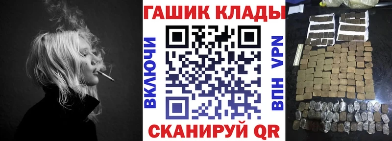 ГАШ Premium цены наркотик Калачинск