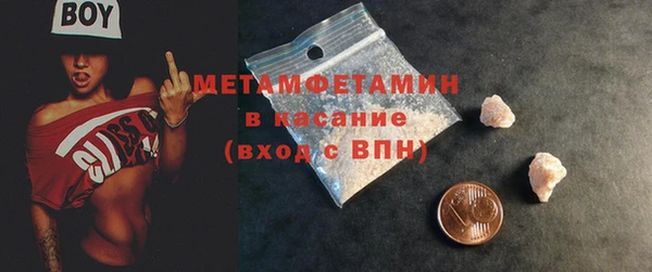 ECSTASY Бугульма