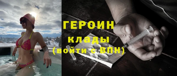 альфа пвп Володарск