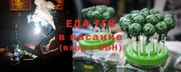 альфа пвп Володарск