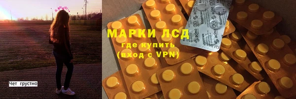 альфа пвп Володарск