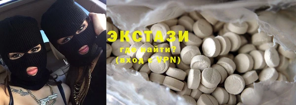 альфа пвп Володарск