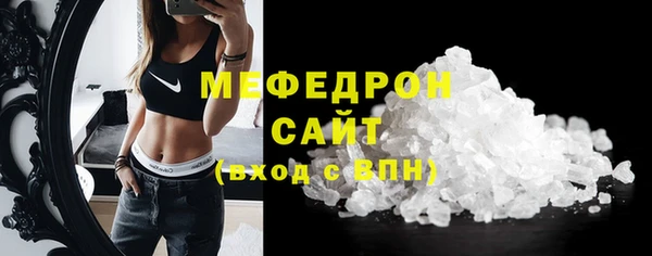 альфа пвп Володарск