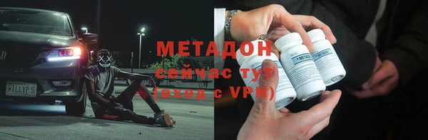 альфа пвп Володарск