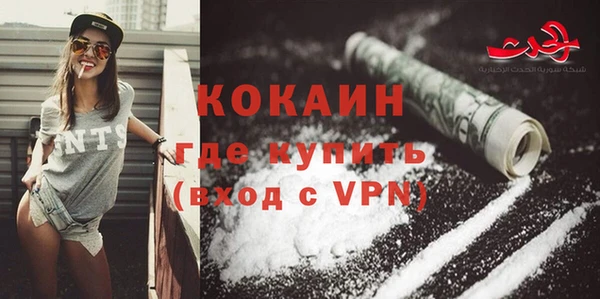 меф Волосово