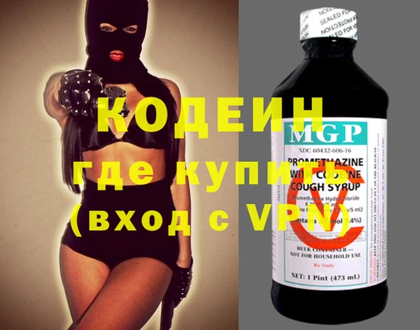 меф Волосово