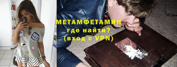 альфа пвп Володарск