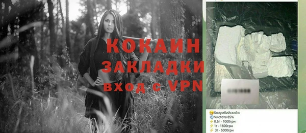 меф Волосово