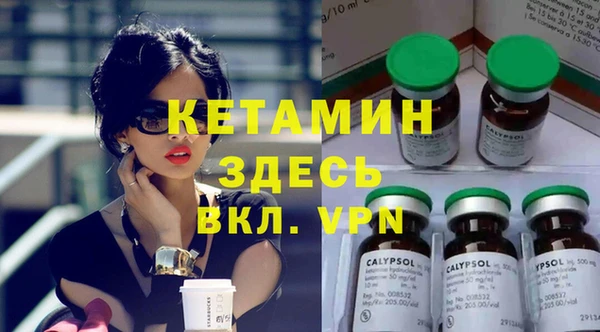 альфа пвп Володарск