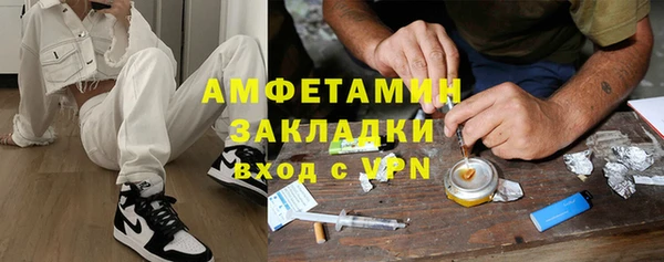 альфа пвп Володарск