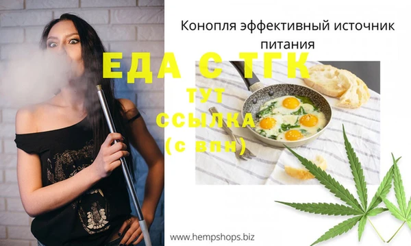 марихуана Вяземский