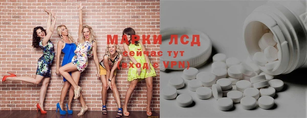 марихуана Вяземский
