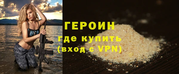 альфа пвп Володарск