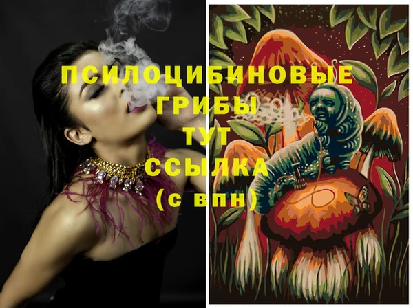 меф Волосово