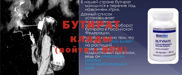 марихуана Вяземский