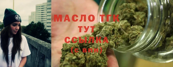 альфа пвп Володарск