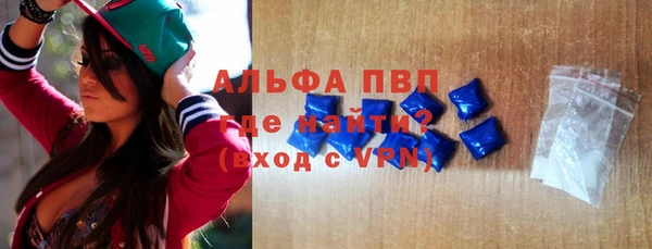 прущая мука Бронницы