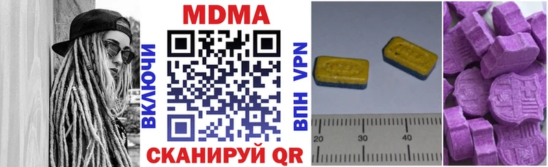 МДМА VHQ Калачинск
