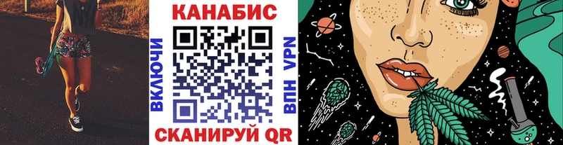 MEGA   Калачинск  Шишки марихуана AK-47  наркошоп 